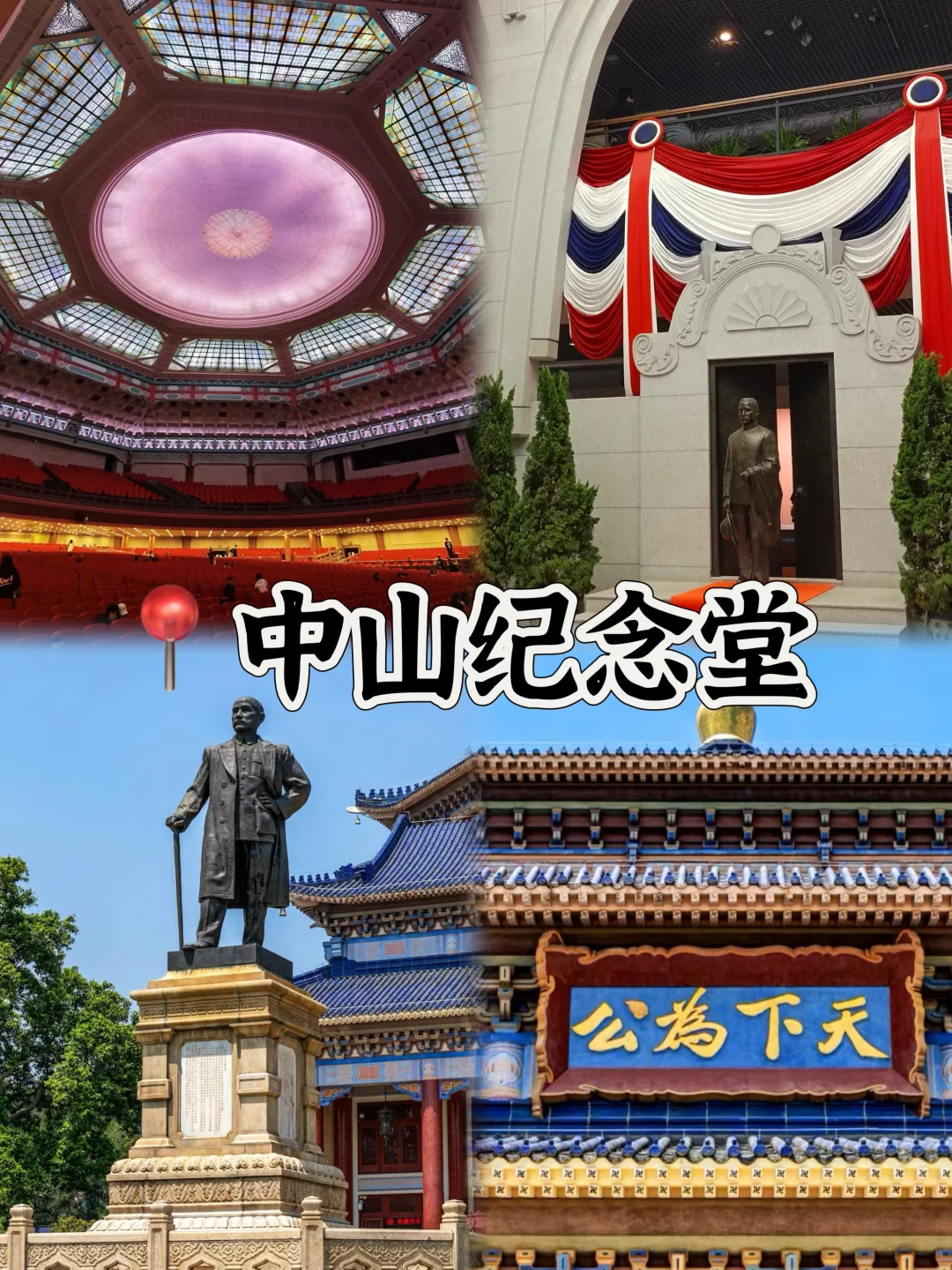 03女大📍广州/两天一夜精华版旅游攻略❗️