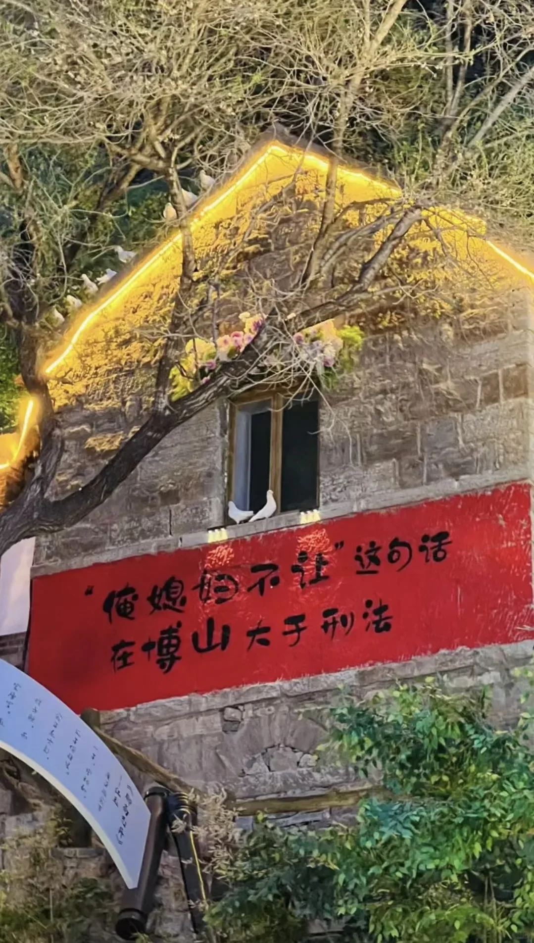 寻一处喧闹之中的静谧之地