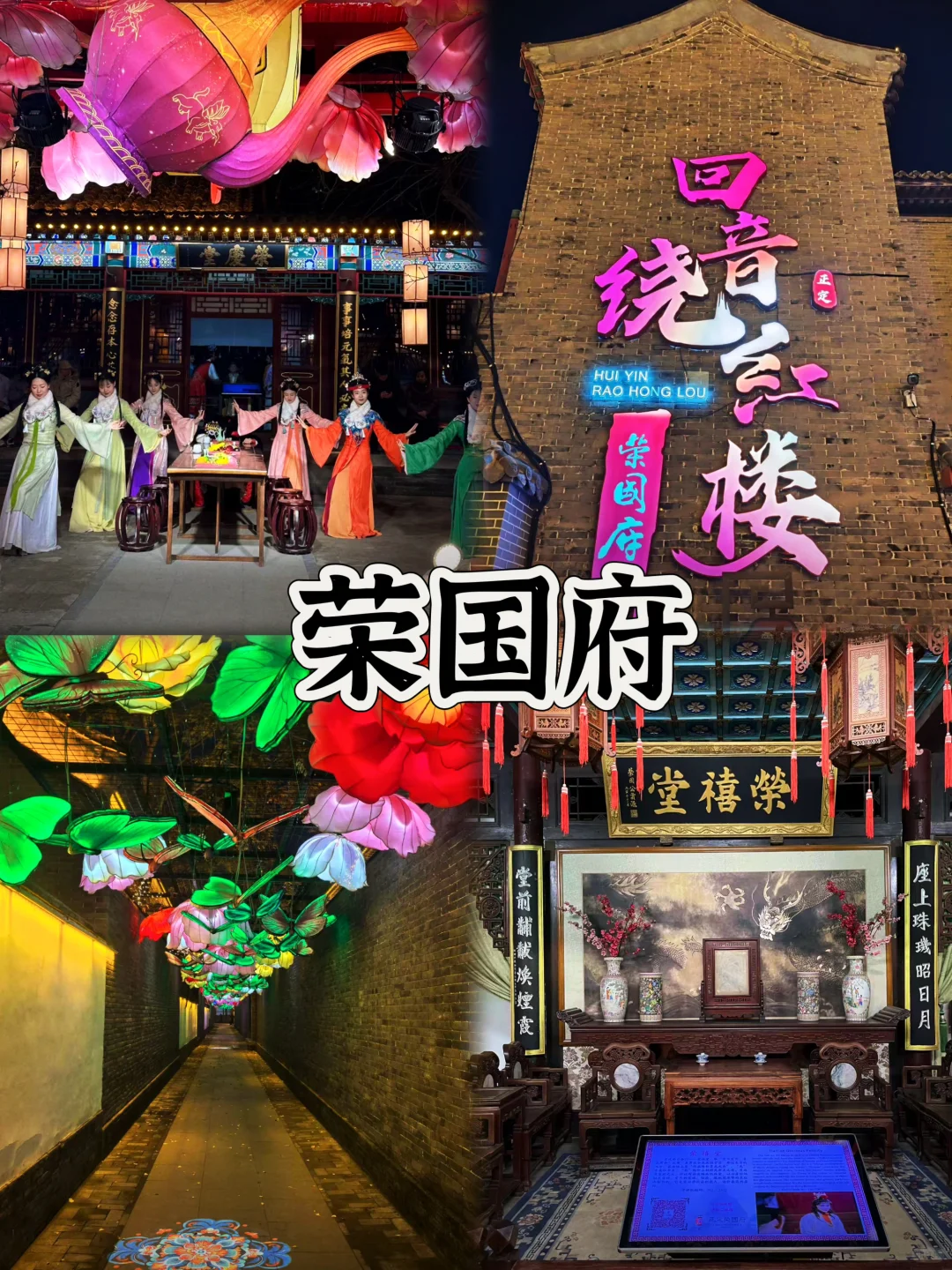 03女大📍石家庄/三天二夜精华版旅游攻略❗️