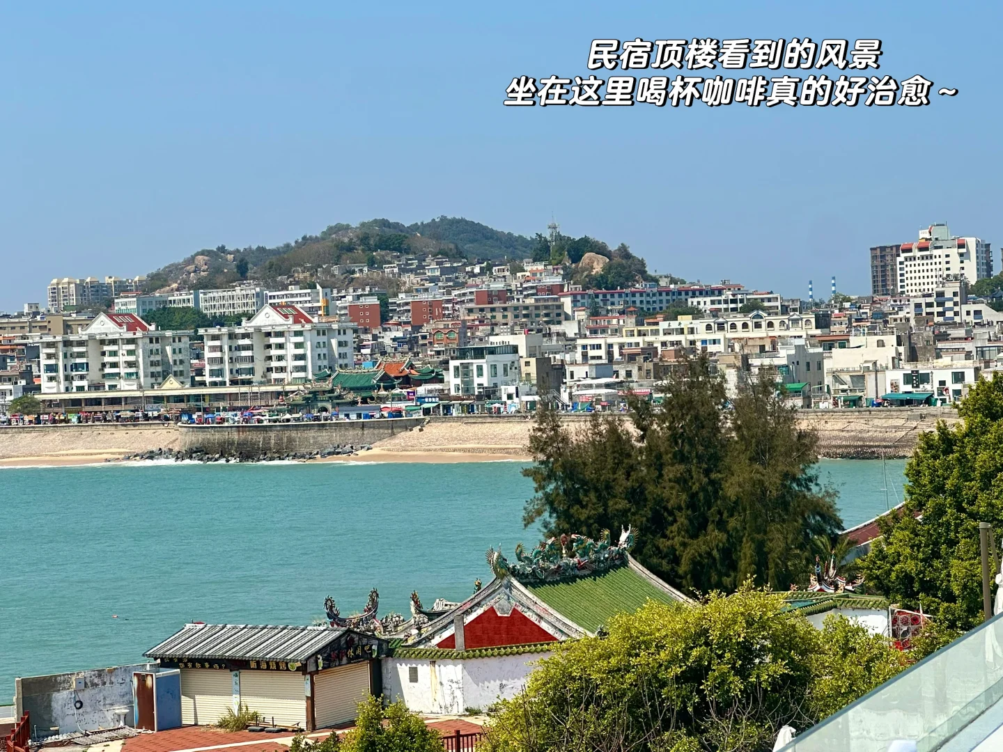 去了6次东山岛 !熬夜总结保姆级旅游攻略！