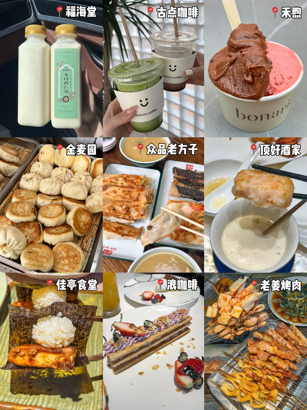 青岛会惩罚每一个不做攻略的人！！！