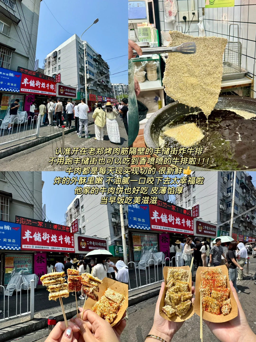 徐州玩完已回 一座让人很难评的城市…