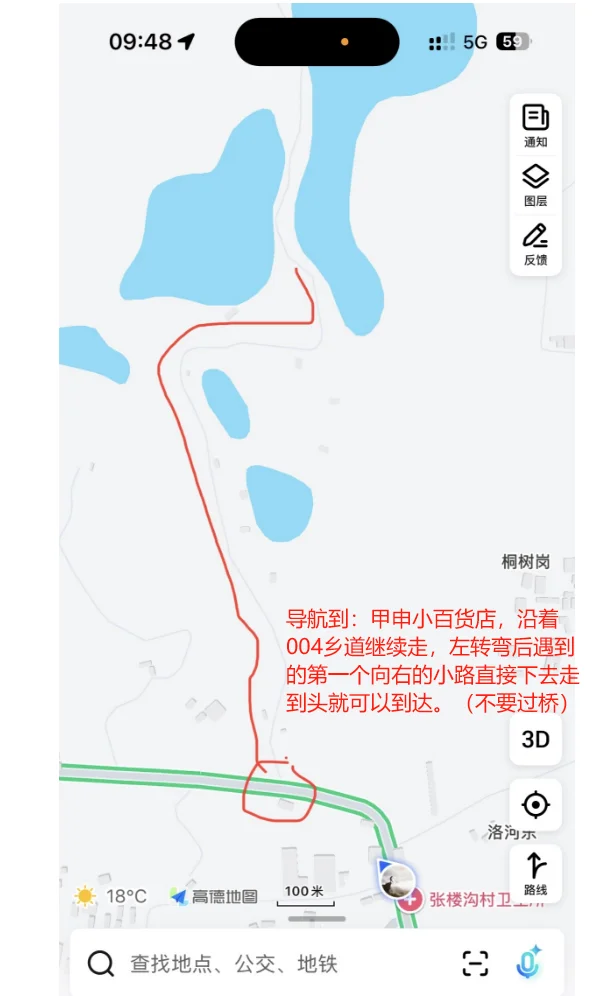 终于发现一个不被攻略骗的景点！📍附路线