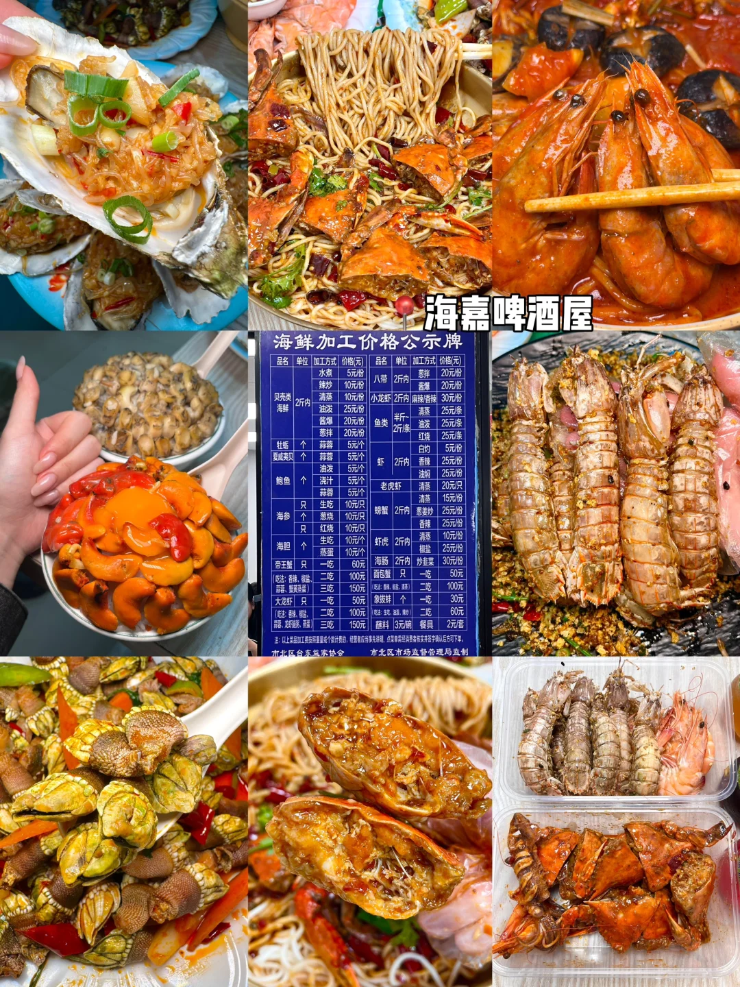 青岛会惩罚每一个不做攻略的人！！！