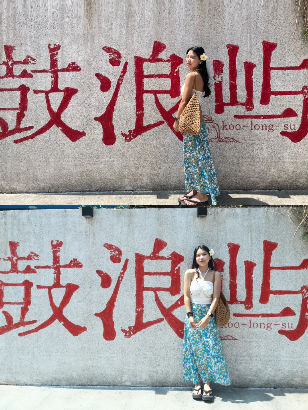 没有烦恼的小岛🌴