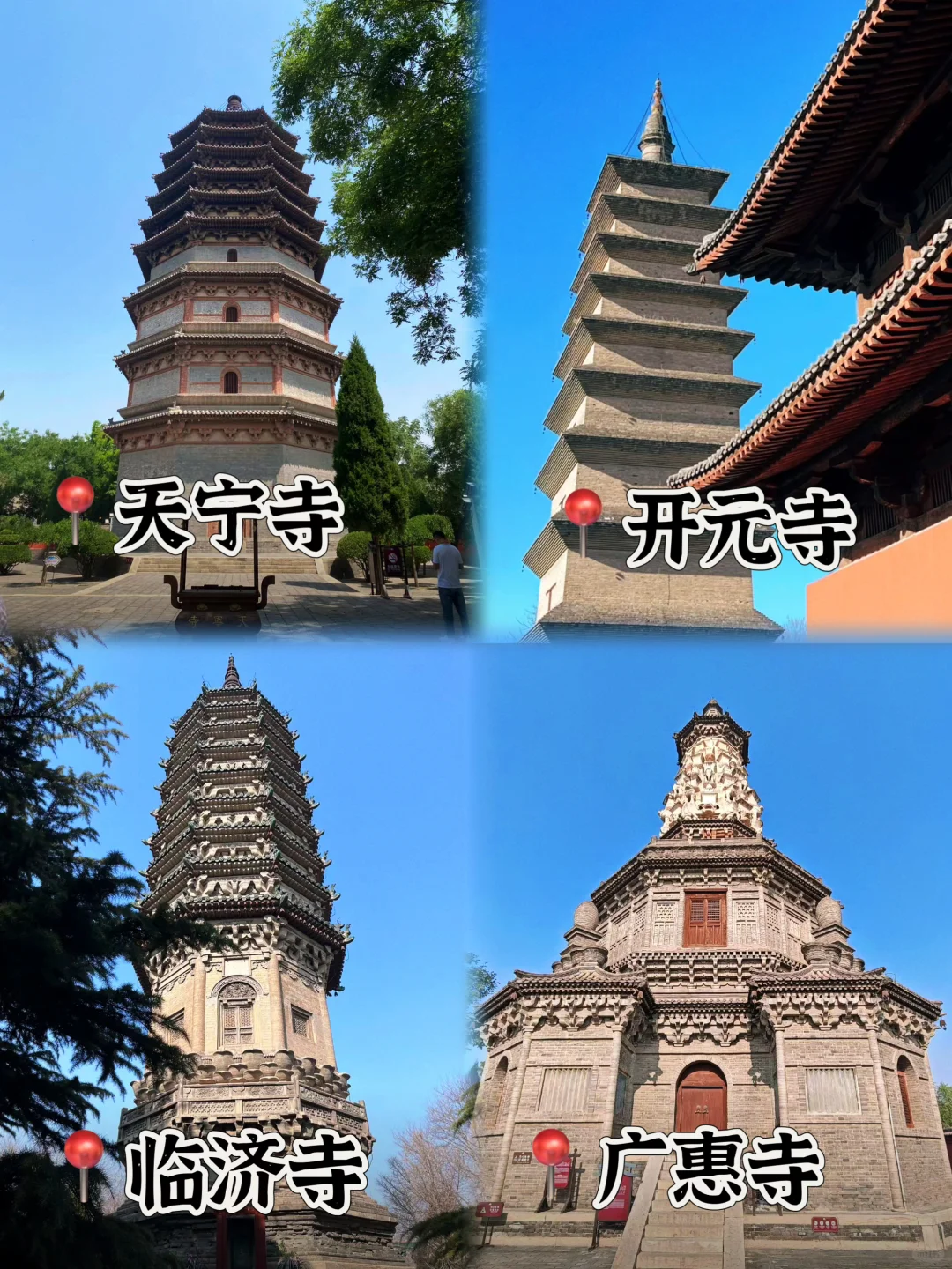 03女大📍石家庄/三天二夜精华版旅游攻略❗️