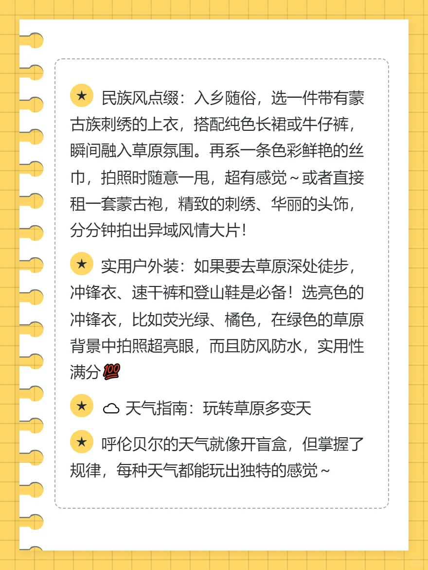内蒙已回（已被宰）内容很脏，但很真实！！