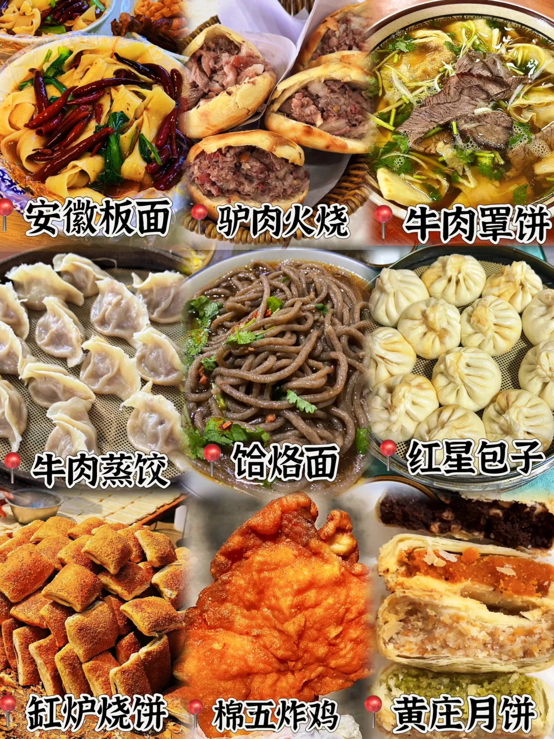 03女大📍石家庄/三天二夜精华版旅游攻略❗️