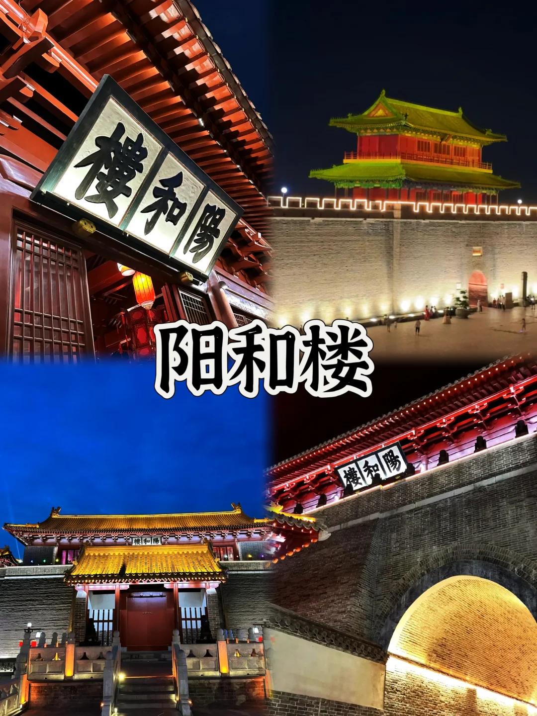 03女大📍石家庄/三天二夜精华版旅游攻略❗️