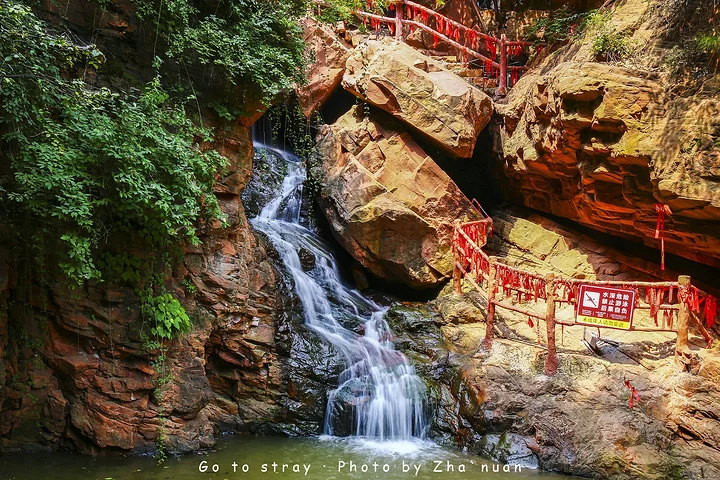 128元游河南第二站---伏羲山大峡谷