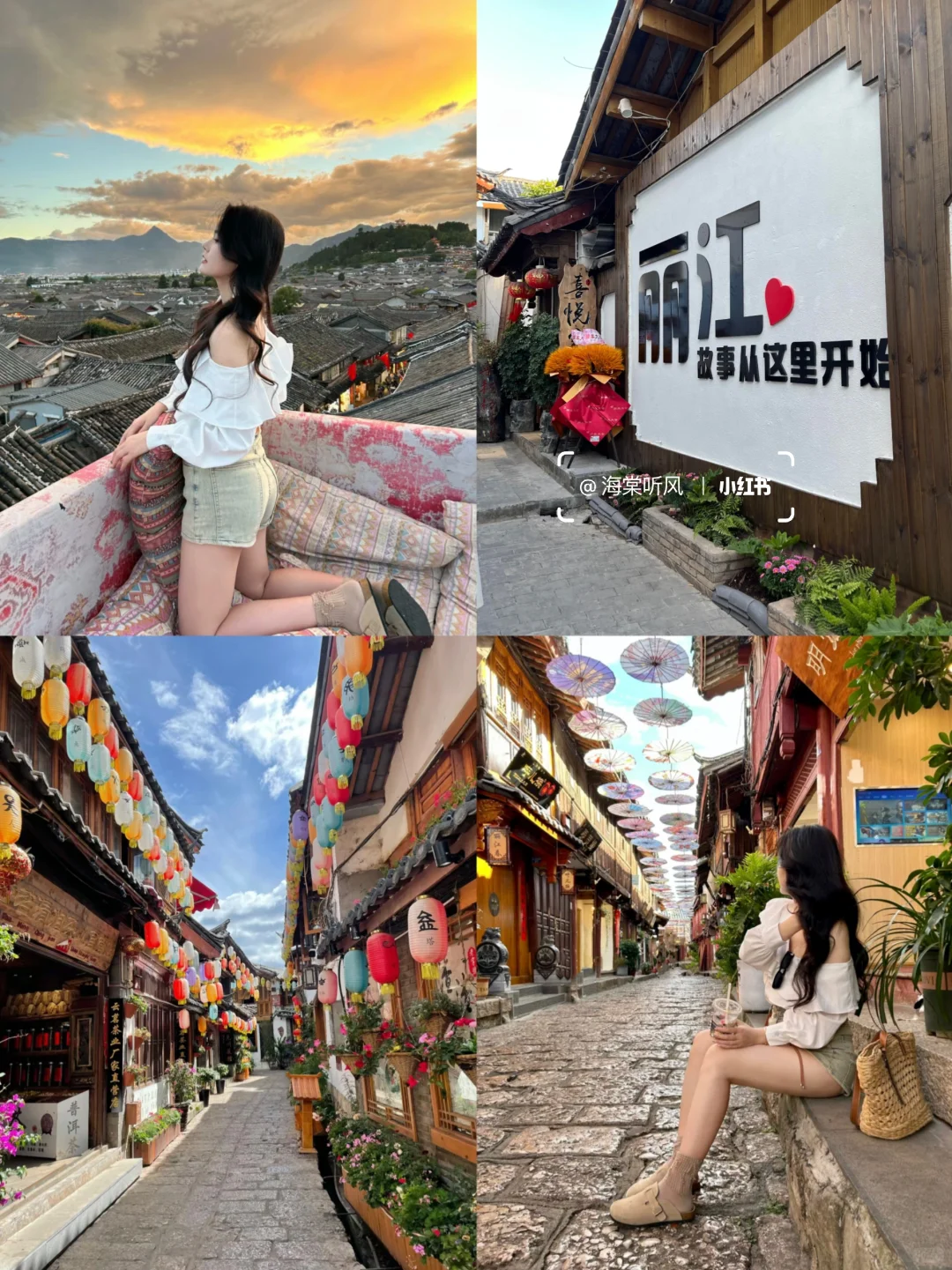 云南旅游👫七天花了2600，情侣路线！