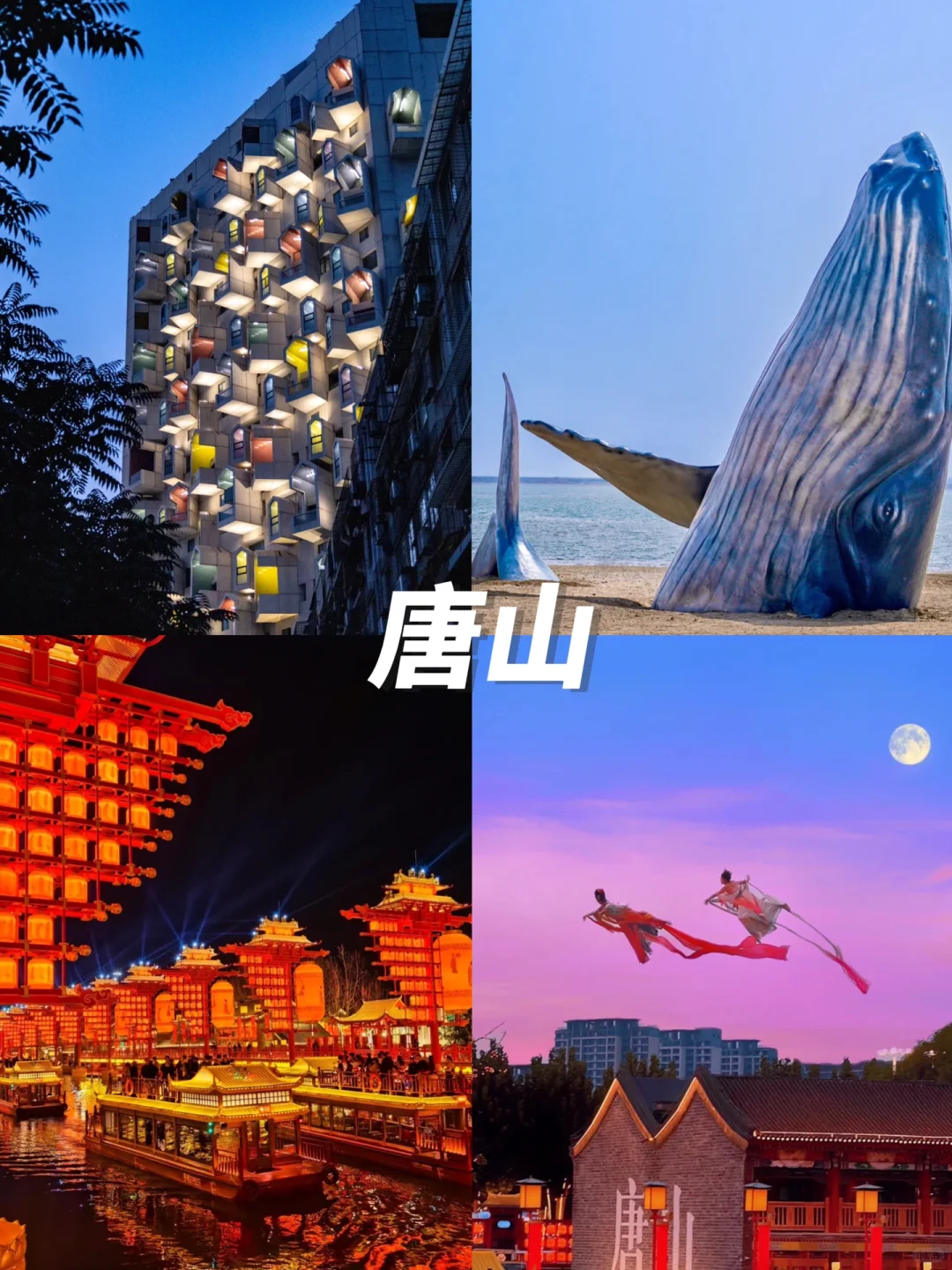 端午3日游进👏8个宝藏旅行地不踩雷攻略‼️