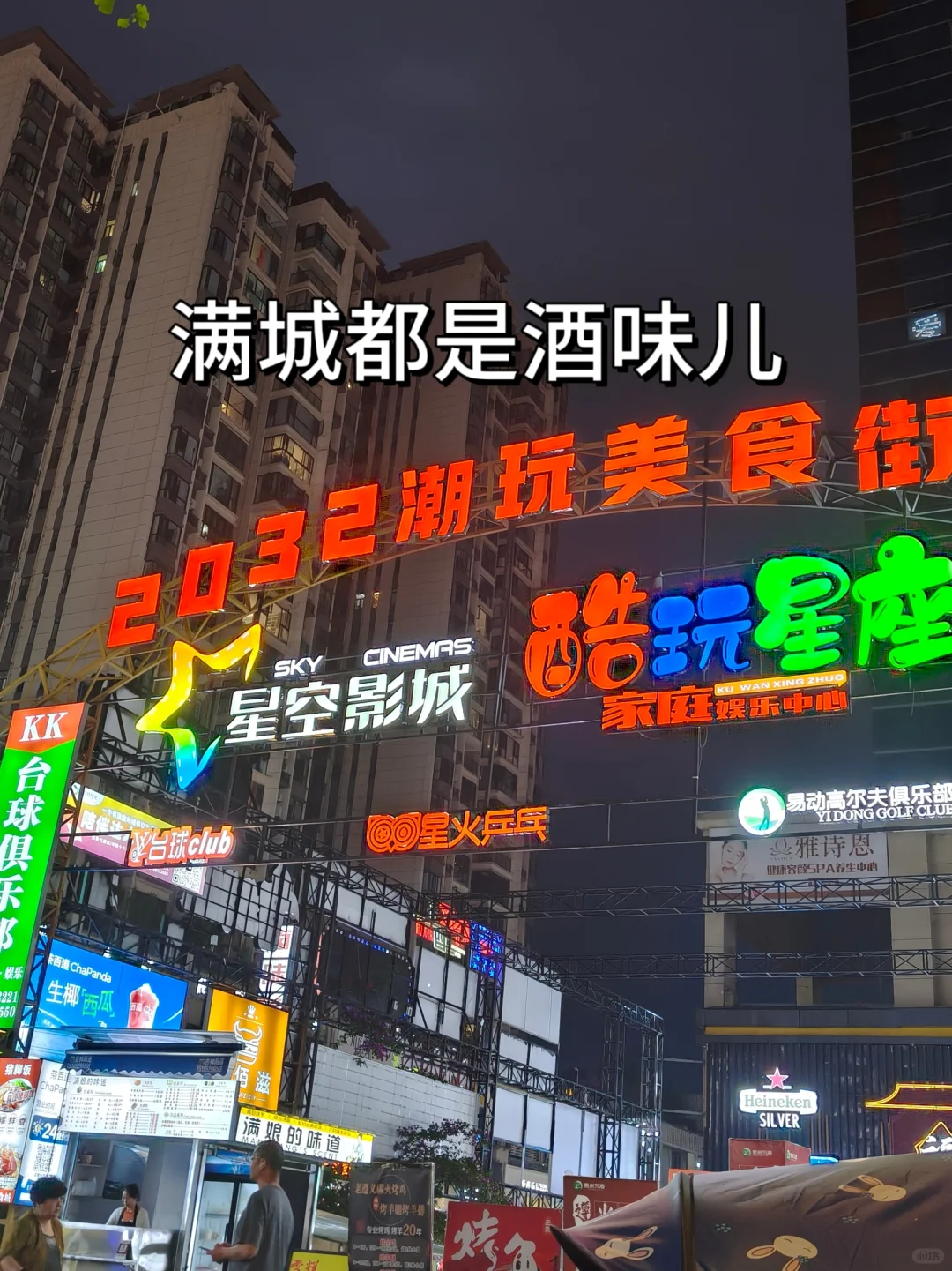 重庆打工人周末计划‖遵义2日游保姆级攻略