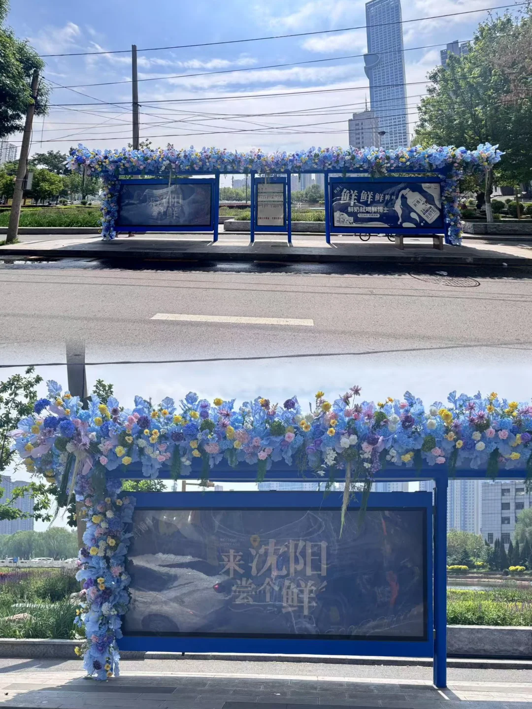 📣沈阳惊现超浪漫公交站！