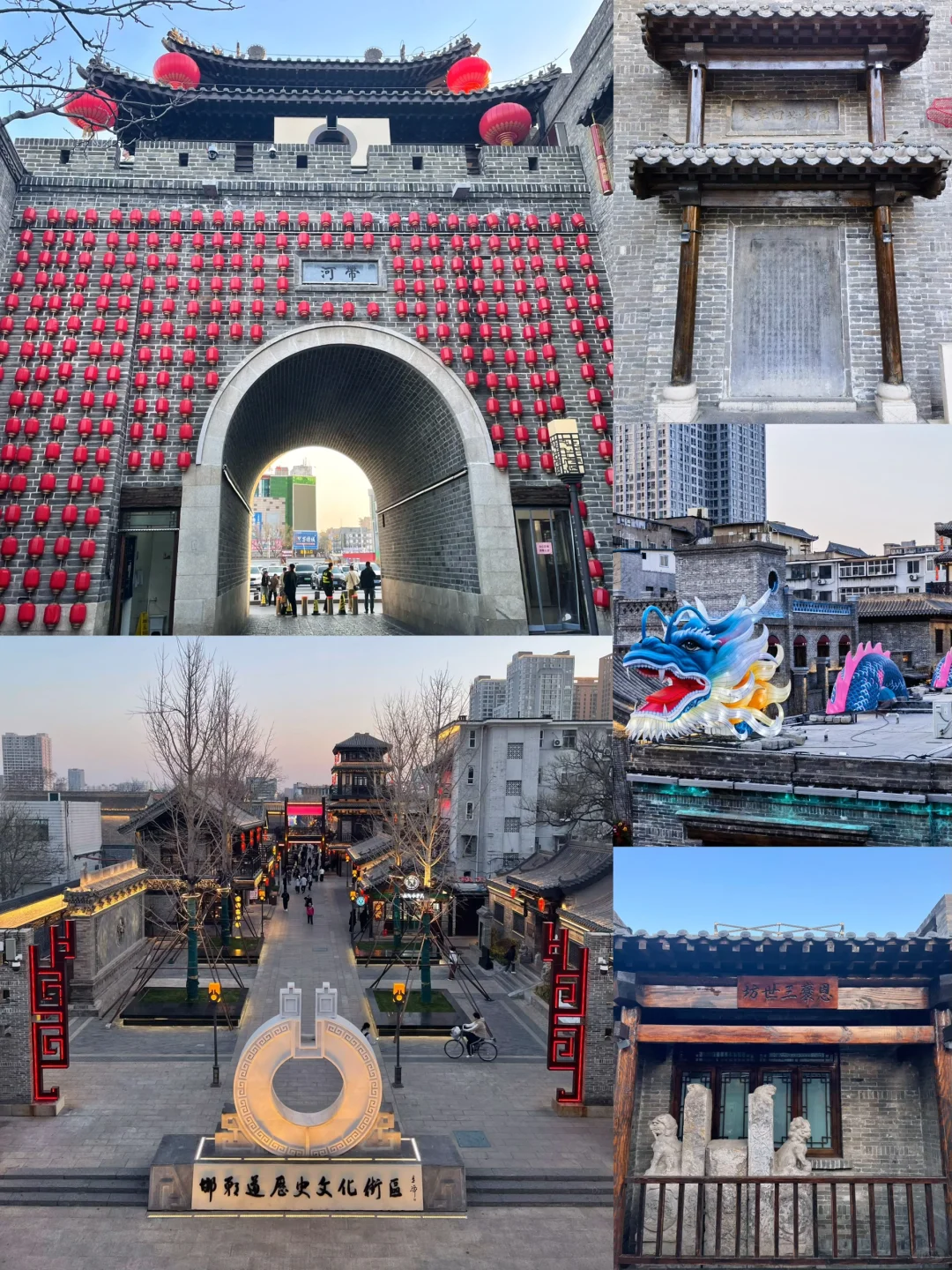 📍邯郸｜漫步邯郸，邂逅一城烟火！2025.03.17