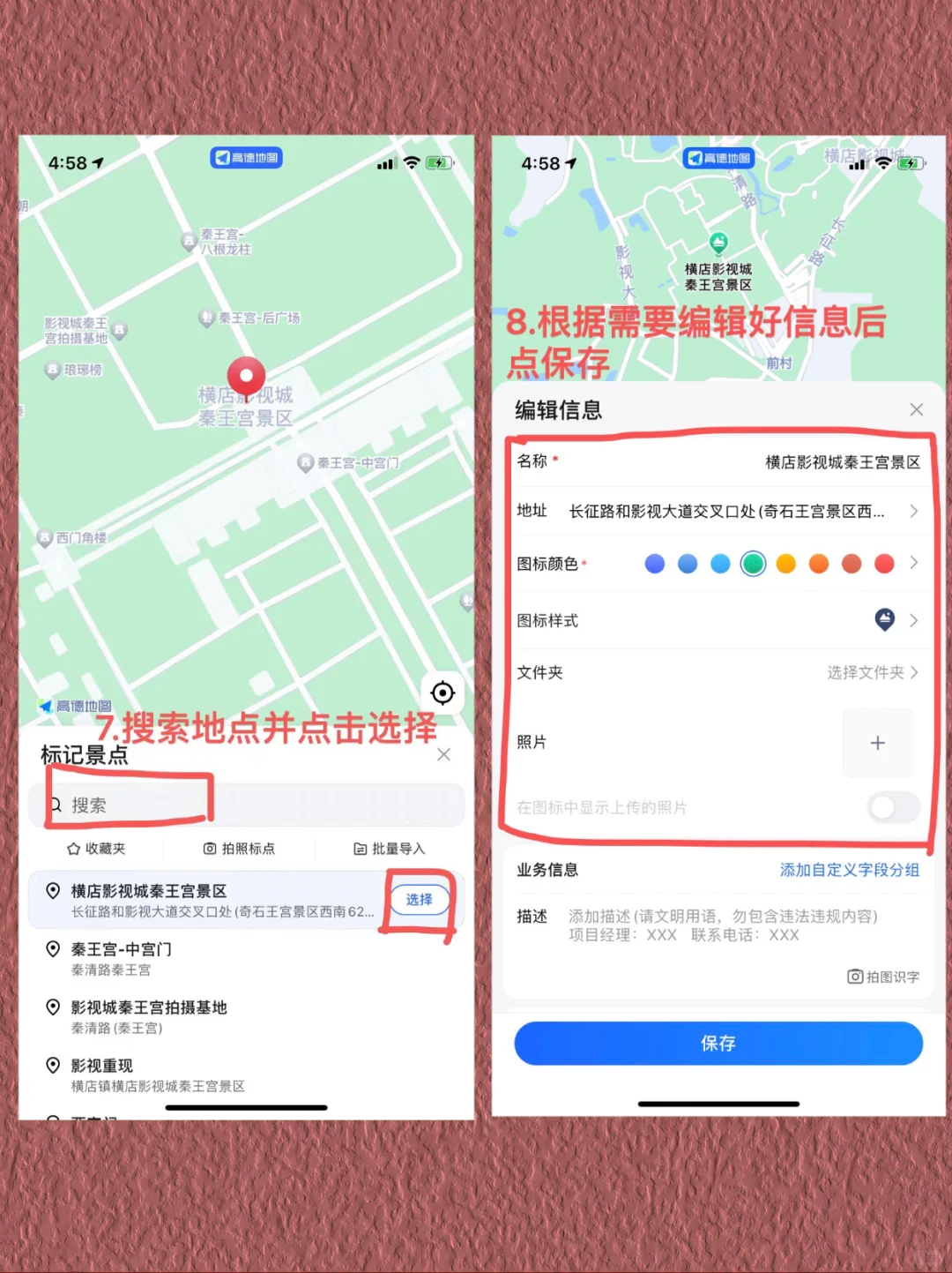 女生技能｜旅游路线提前规划！教你不走冤枉路
