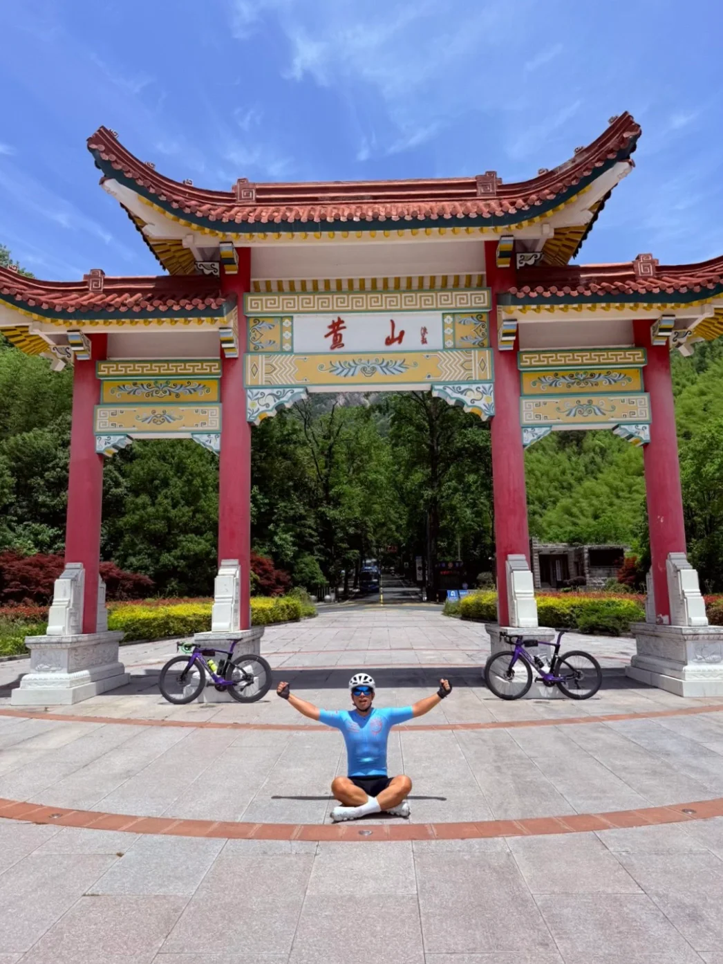 25-05-19 安徽黄山 黄山景区