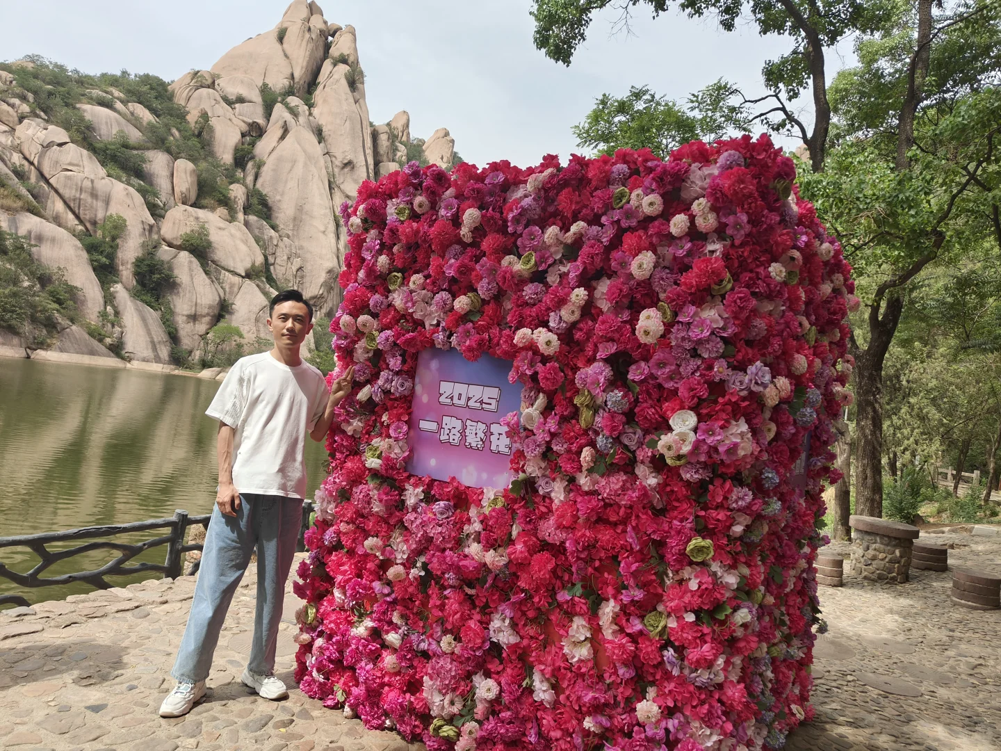 许昌出发嵖岈山一日游攻略