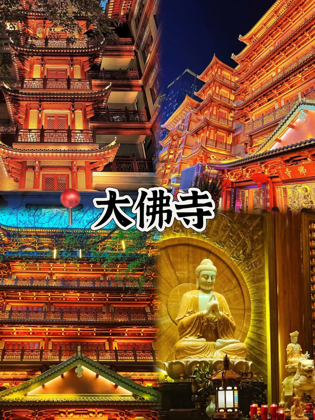 03女大📍广州/两天一夜精华版旅游攻略❗️