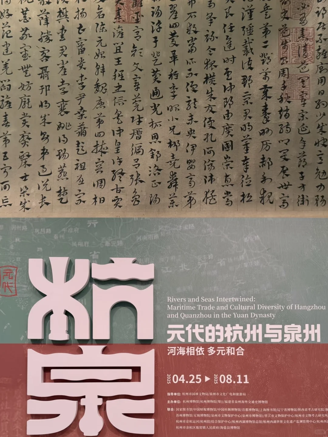 今年的绣球花展，吴山天风赢麻了！🌸