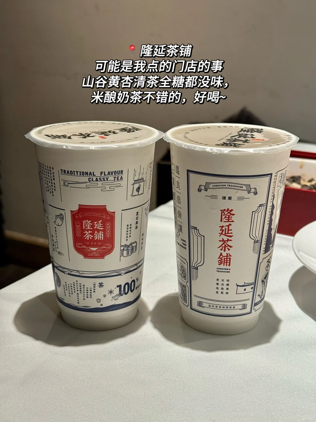 《关于我的北京三天两晚流水账》附吃喝攻略