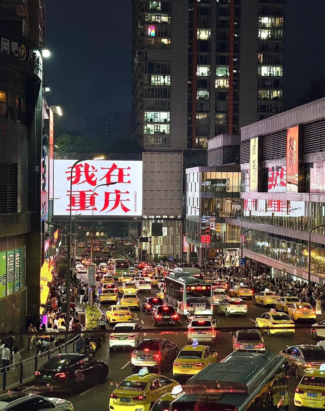 重庆-旅游攻略-多条线路-特种兵-美食篇