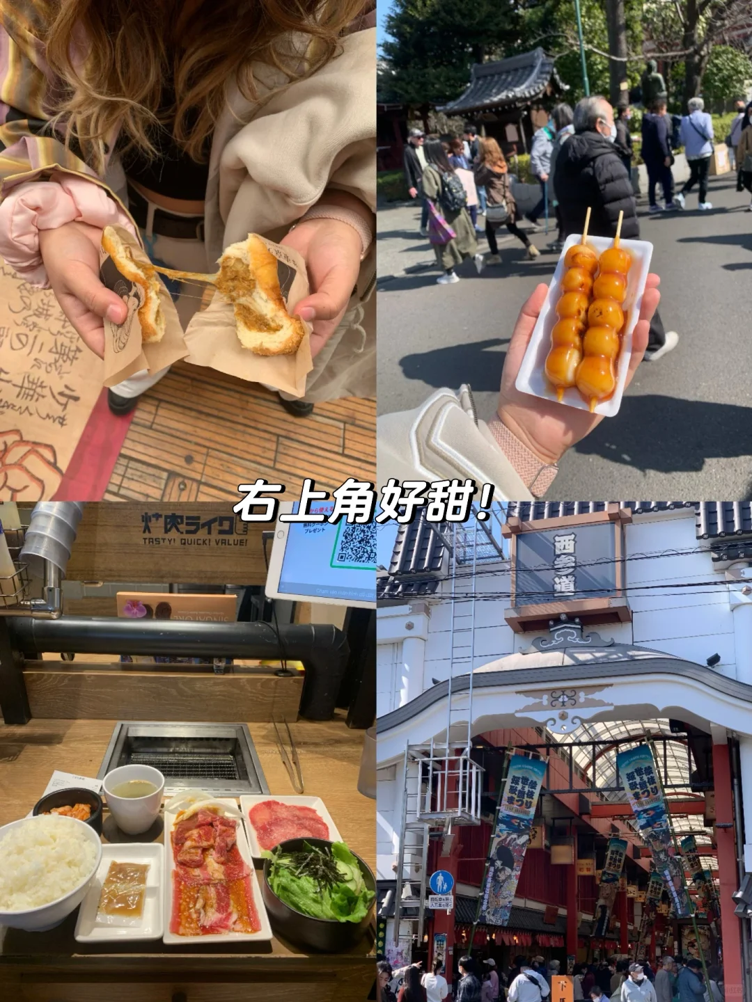 日本7天6晚自由行跟我这样玩丨省两千‼️👍