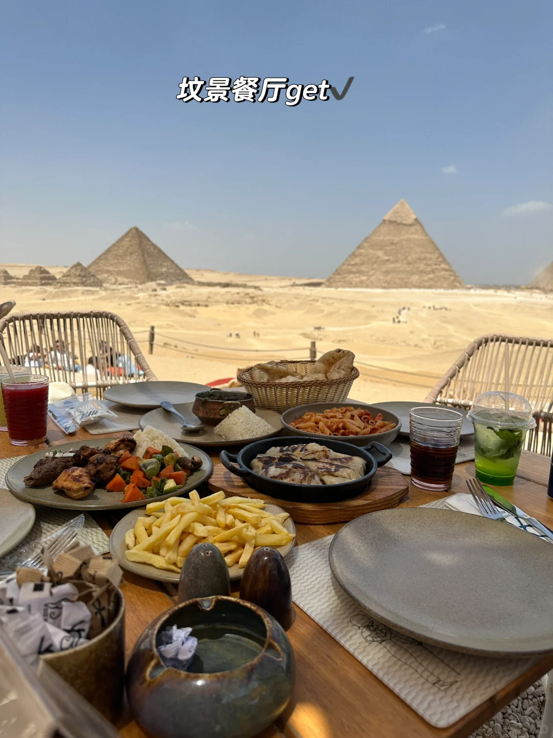 🇪🇬不吃一丝苦游玩金字塔（附详细攻略