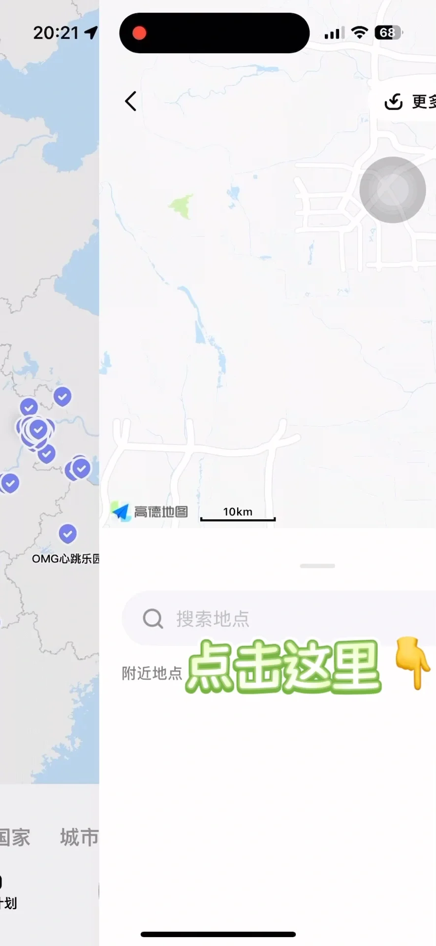 第一个发现南京这个机位的人是天才吧…