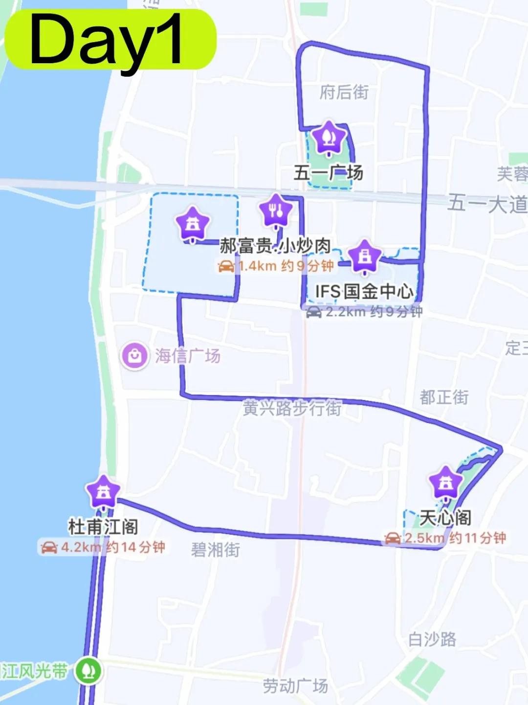 J人好恐怖啊…做的长沙攻略震撼到我了😅