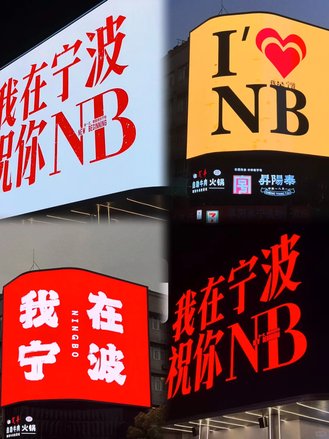 03女大📍宁波/一日游精华版旅游攻略❗️