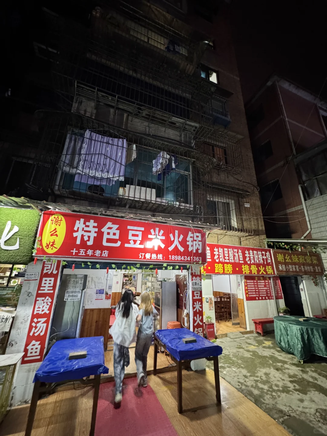 🇨🇳贵阳四天三晚旅游攻略！！超详细(J人版）