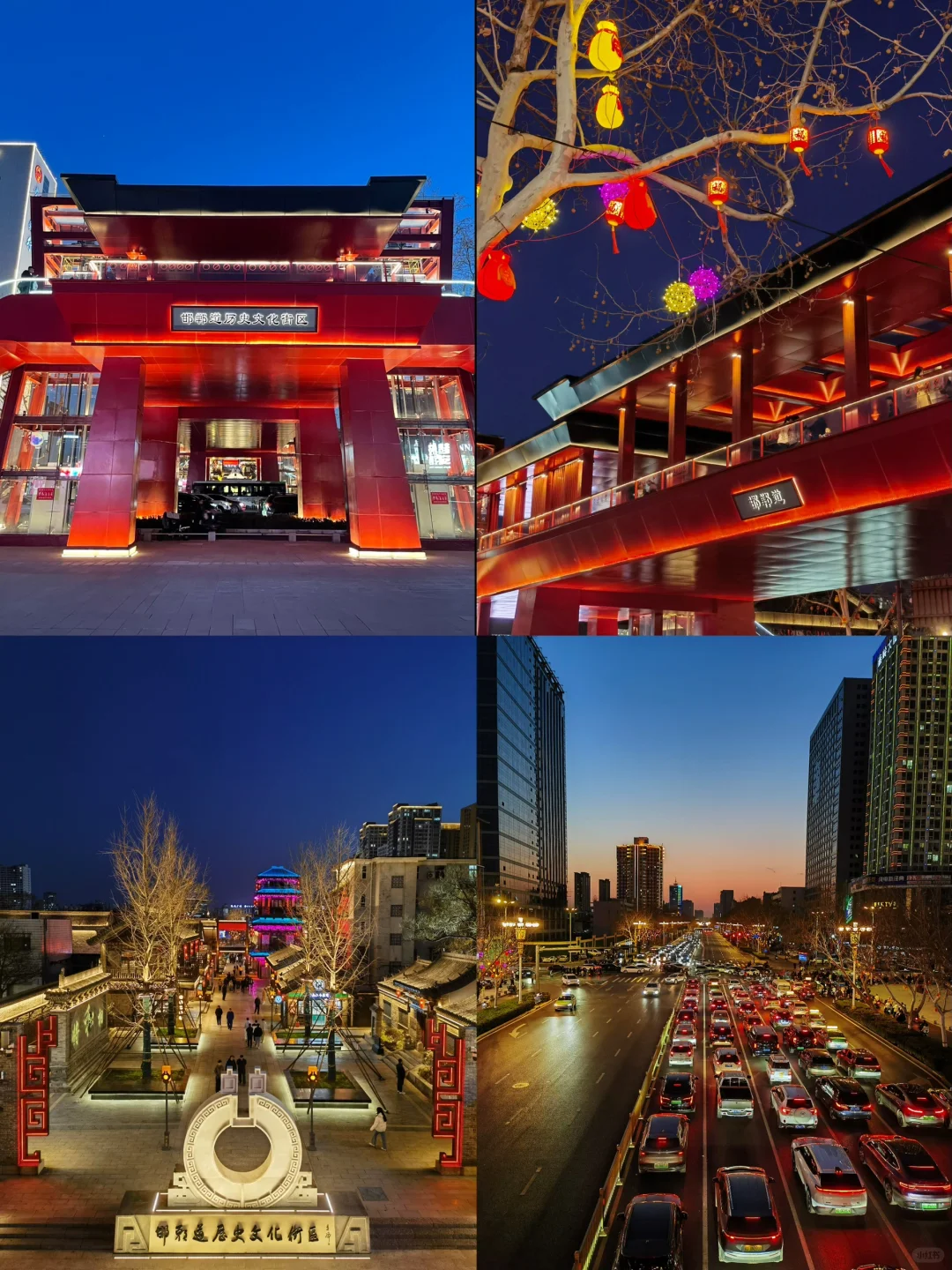 📍邯郸｜漫步邯郸，邂逅一城烟火！2025.03.17