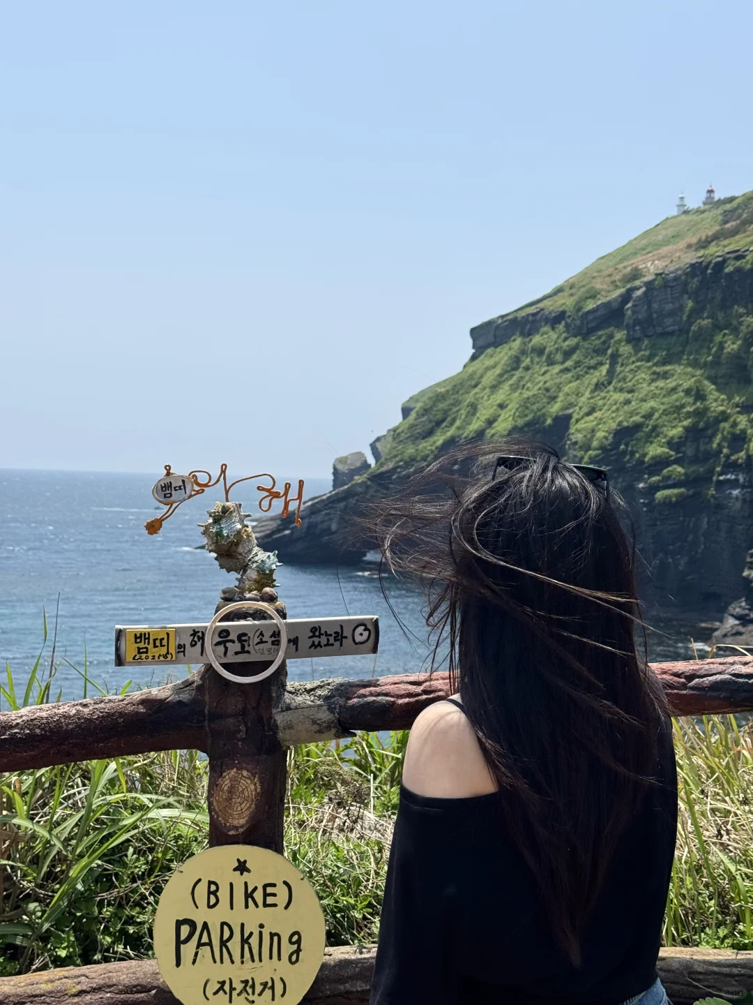 我在牛岛躺平了-东线一日游