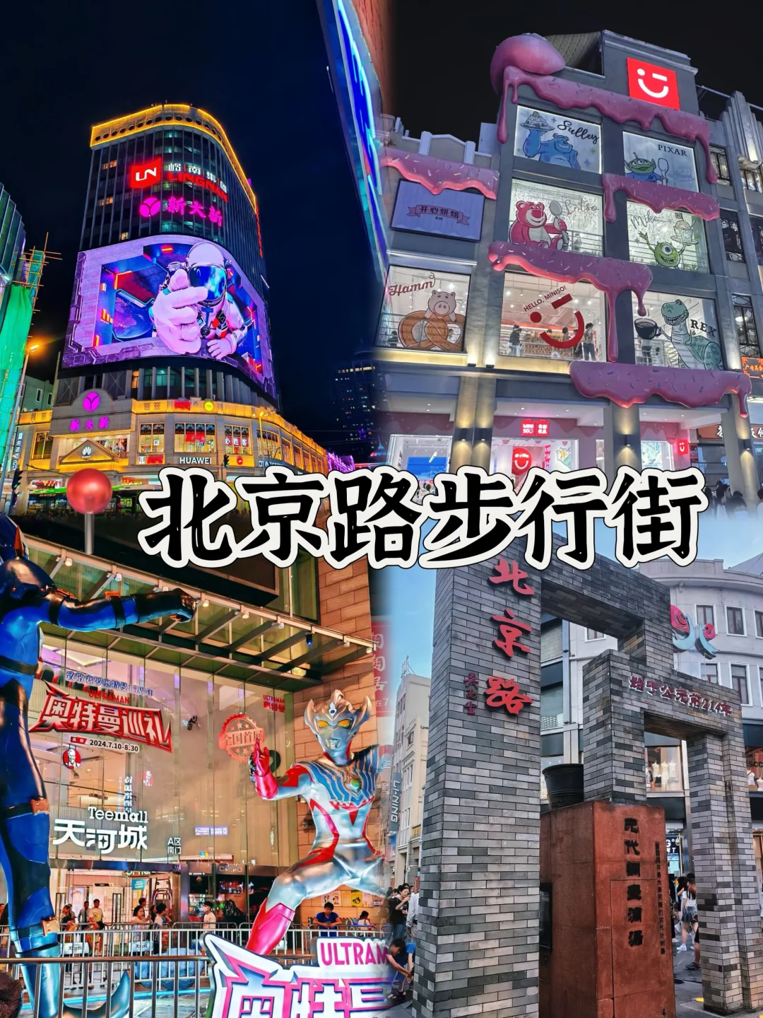 03女大📍广州/两天一夜精华版旅游攻略❗️