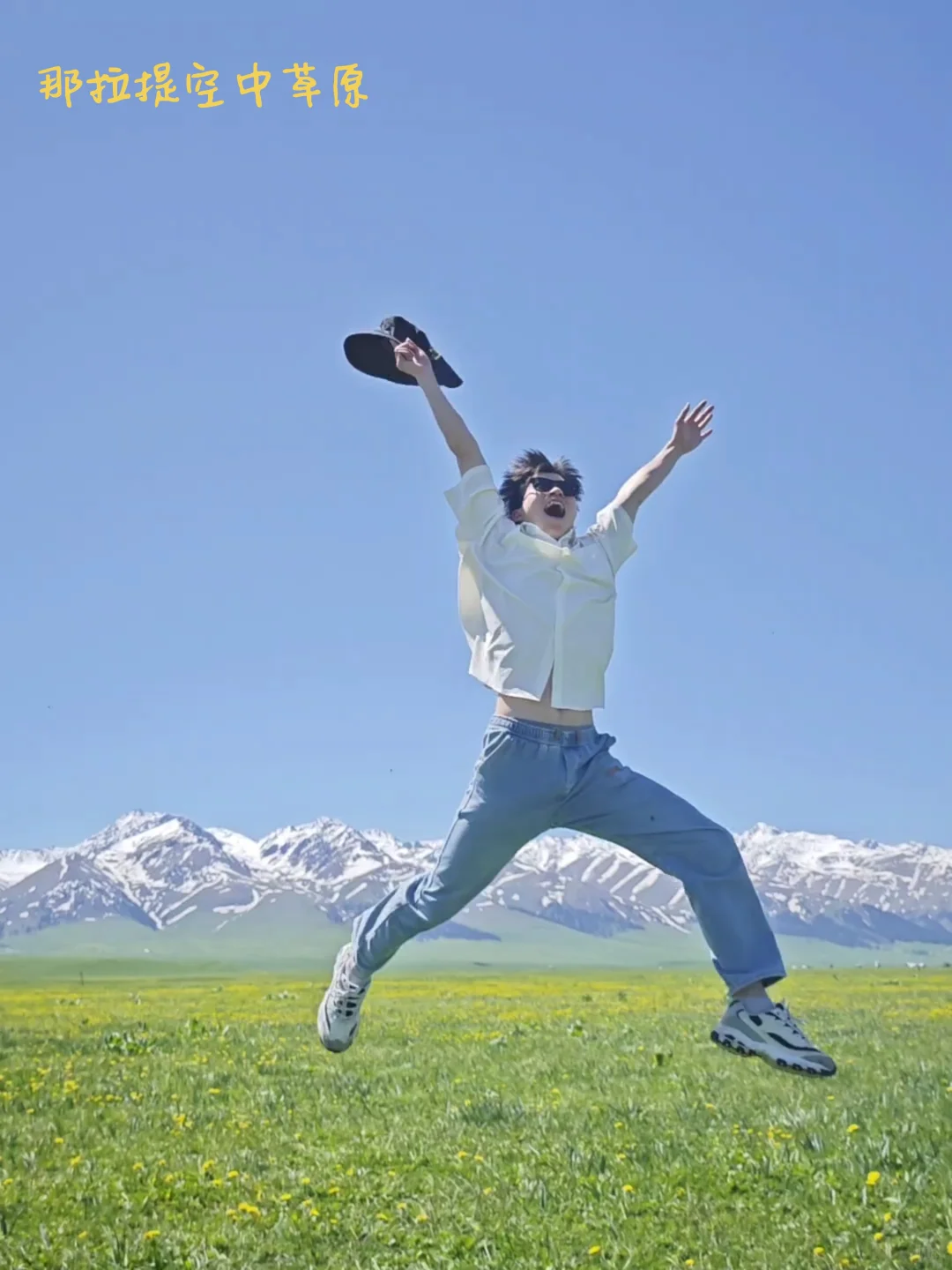 北疆旅游，全网最详细攻略！