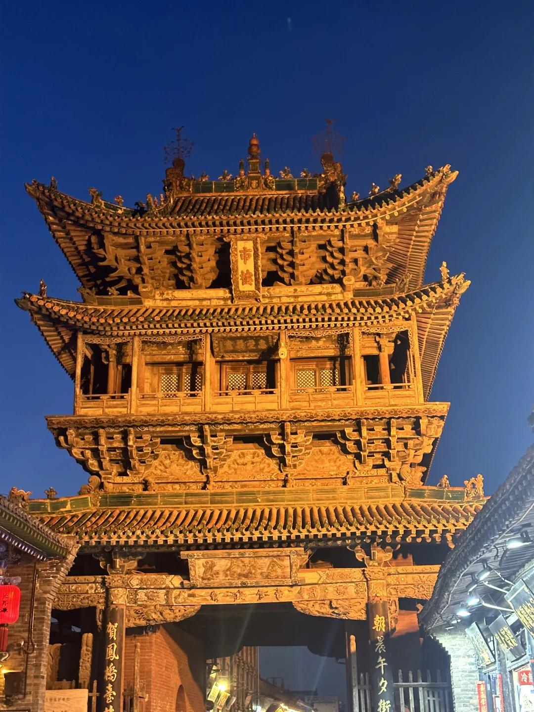 关于平遥古城一日游的攻略