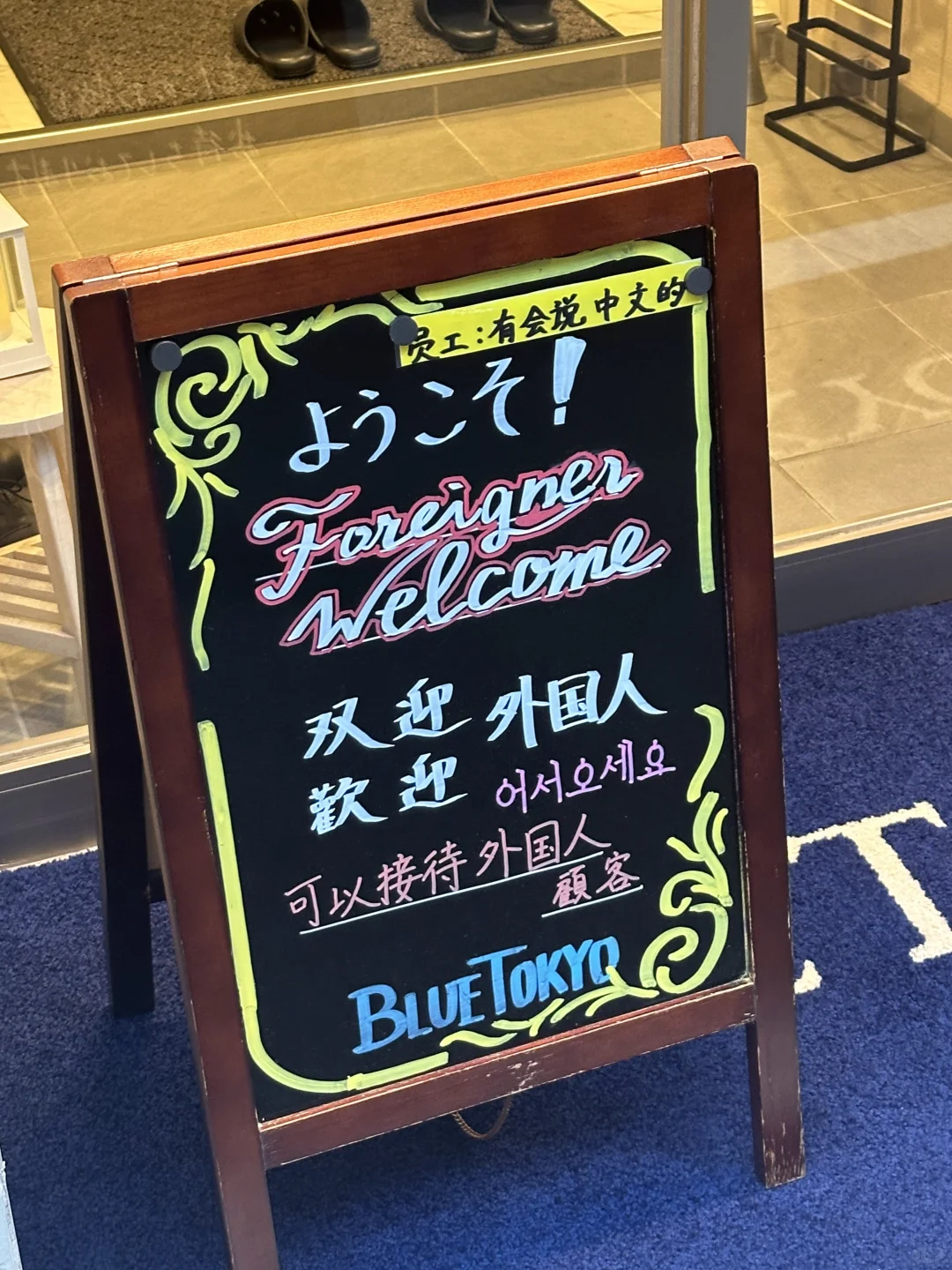 东京男士旅游攻略