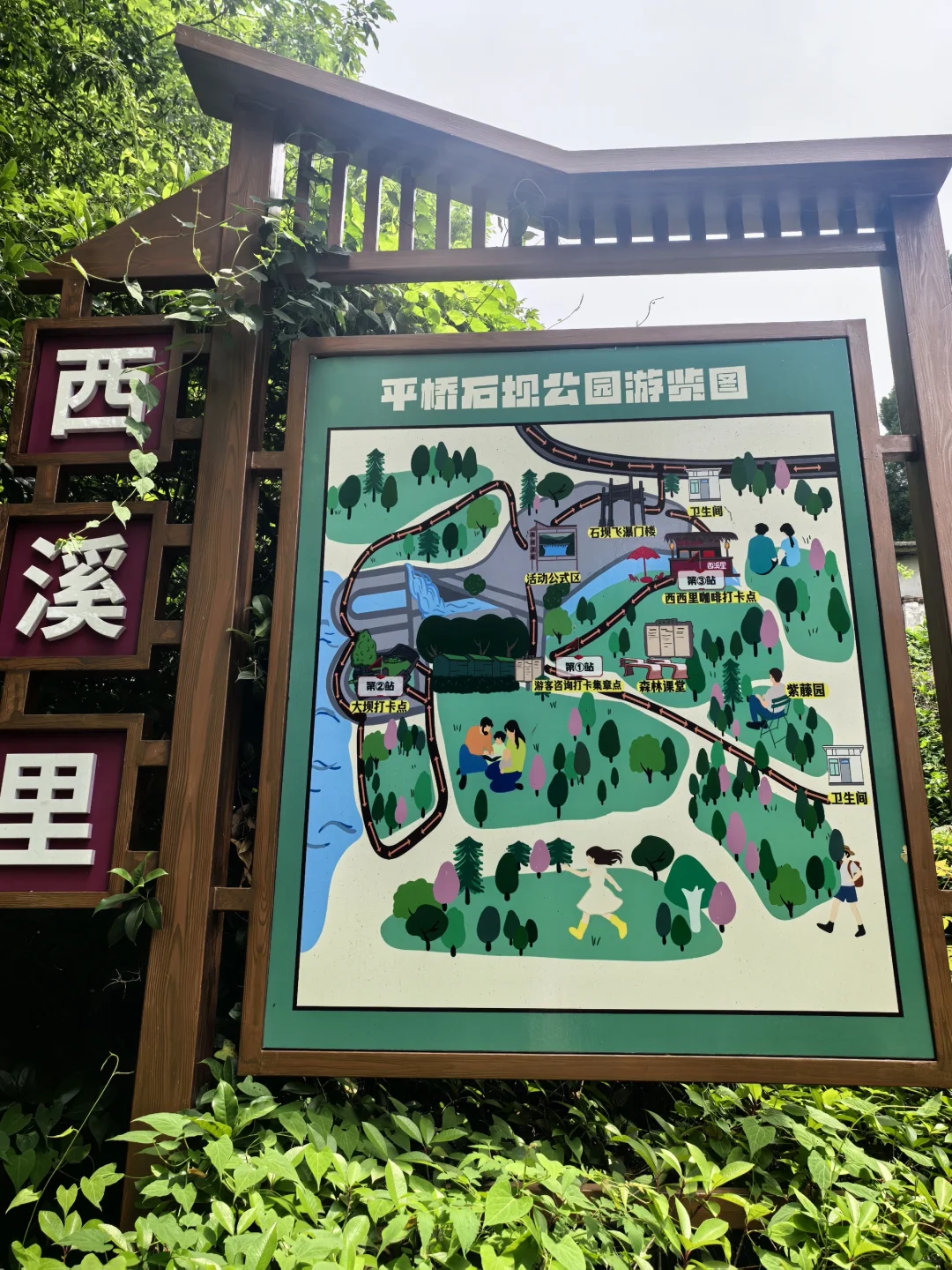 驱车 2 小时去平桥石坝,结果看到这副模样