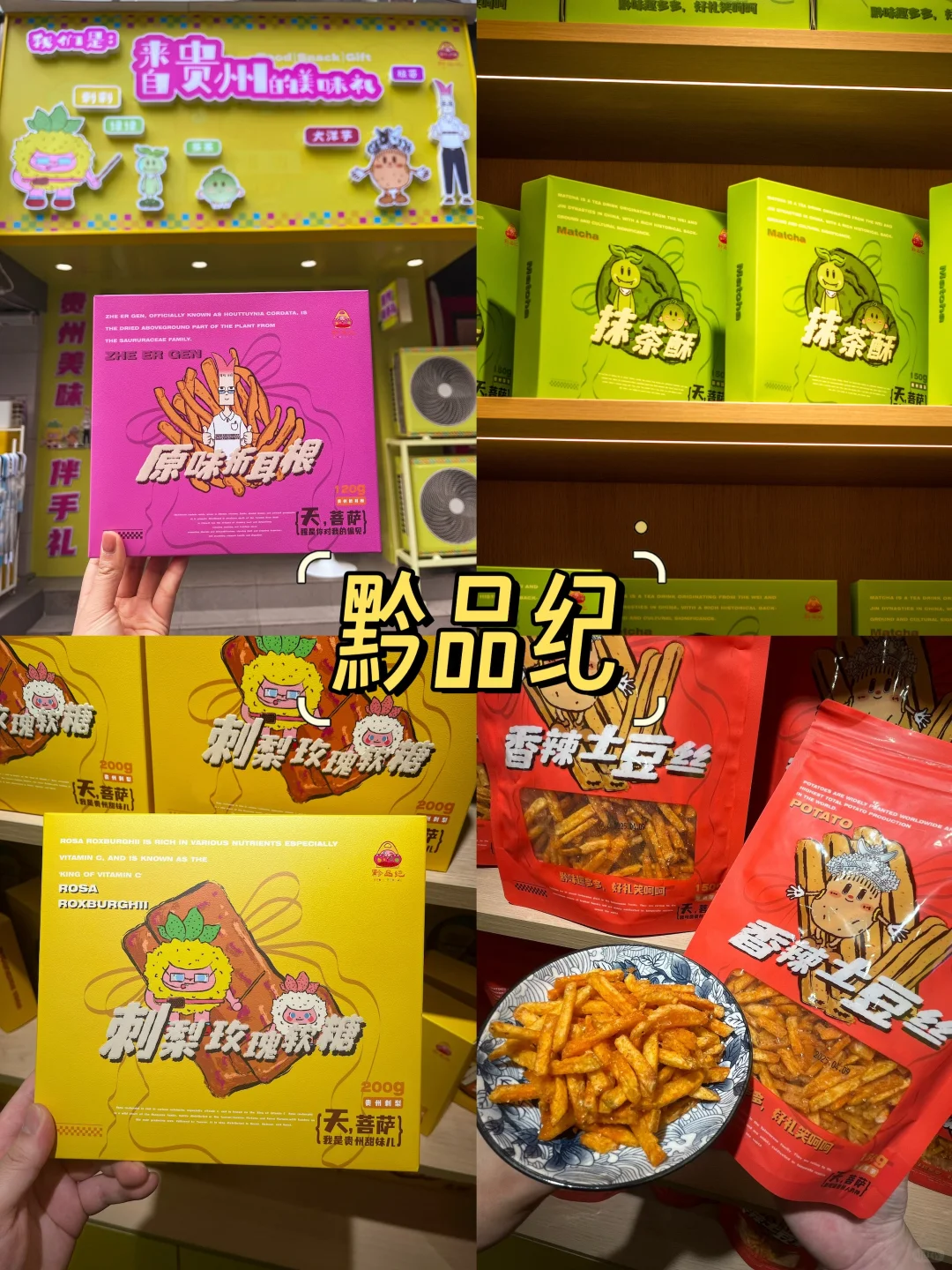 贵阳甲秀楼旅游攻略 | 吃喝玩乐全打卡