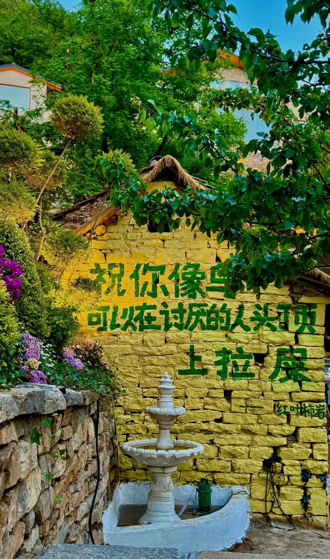 寻一处喧闹之中的静谧之地