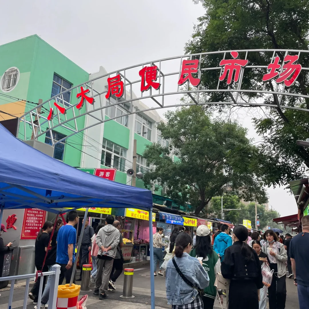 🌟 淄博旅游攻略 | 2天1夜烧烤狂欢！🌟