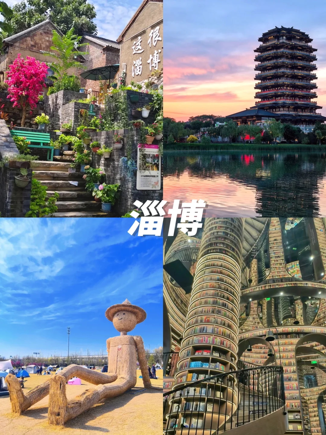 端午3日游进👏8个宝藏旅行地不踩雷攻略‼️