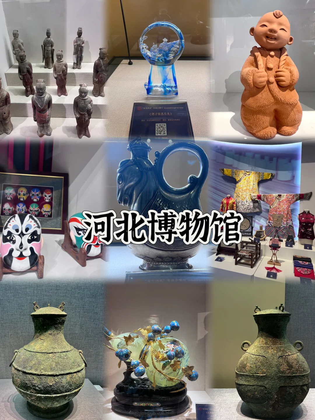 03女大📍石家庄/三天二夜精华版旅游攻略❗️