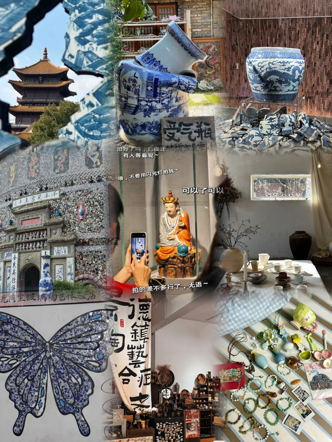 景德镇小记🫧不虚“瓷”行🧚🏻旅游攻略