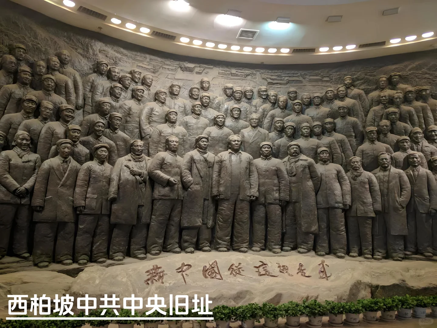 国内必打卡的5个红色景点，铭记热血岁月