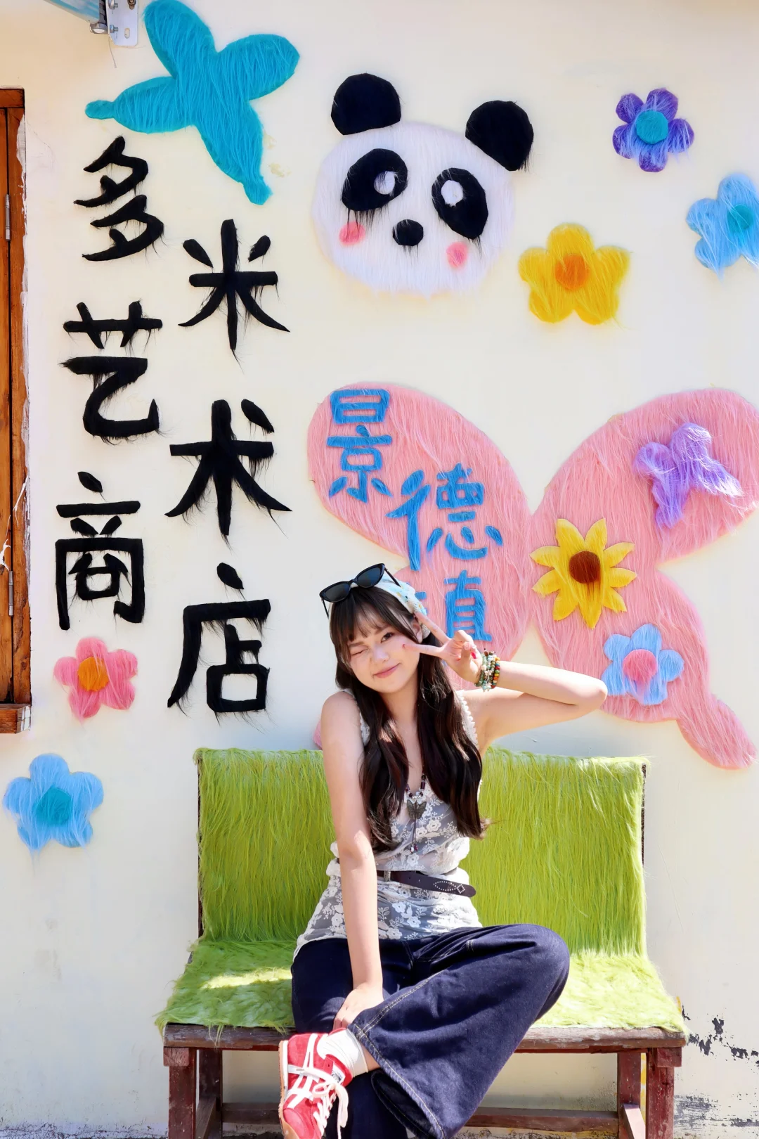 景德镇小记🫧不虚“瓷”行🧚🏻旅游攻略