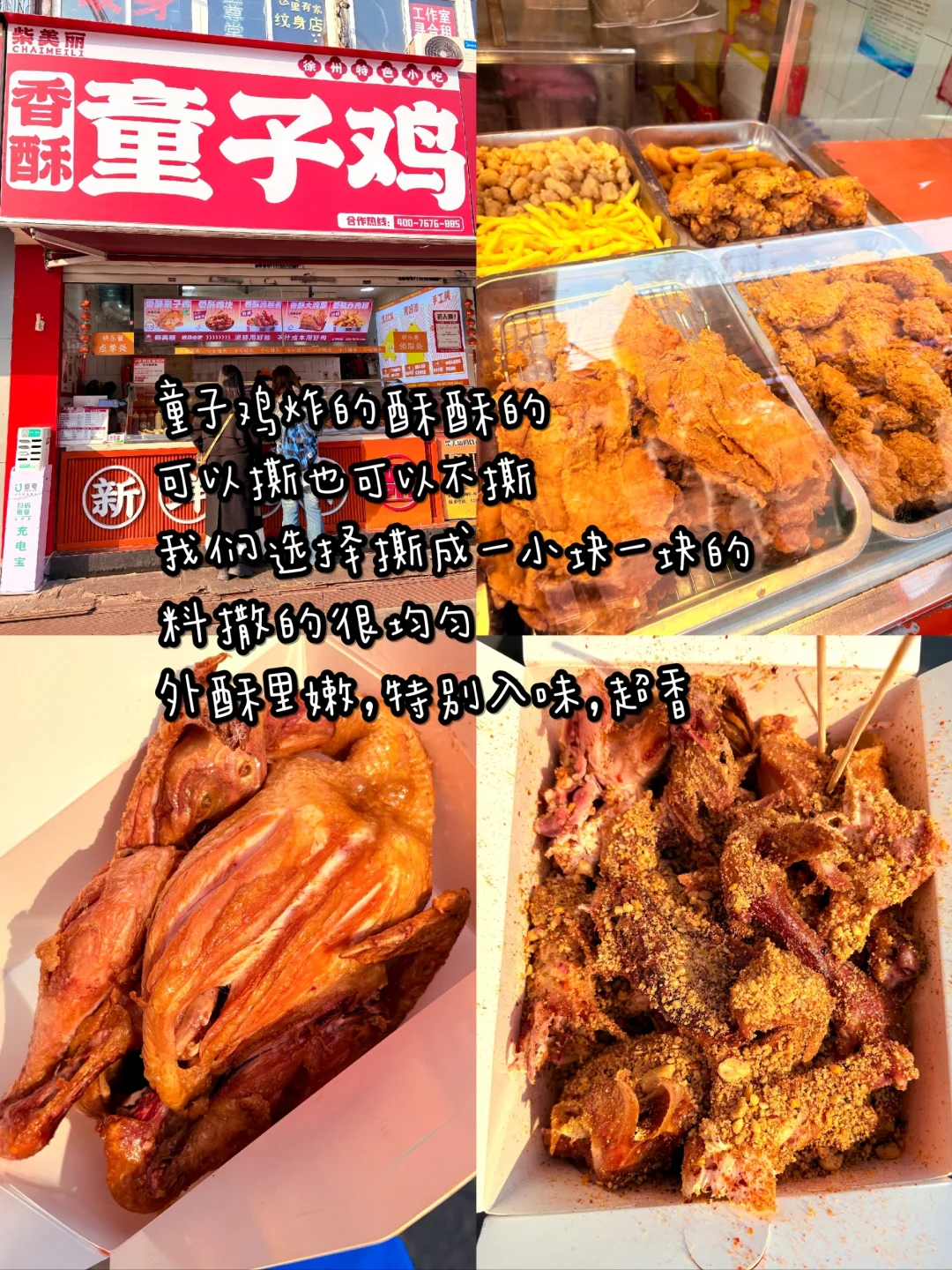 徐州｜两天一夜精华版旅游攻略!