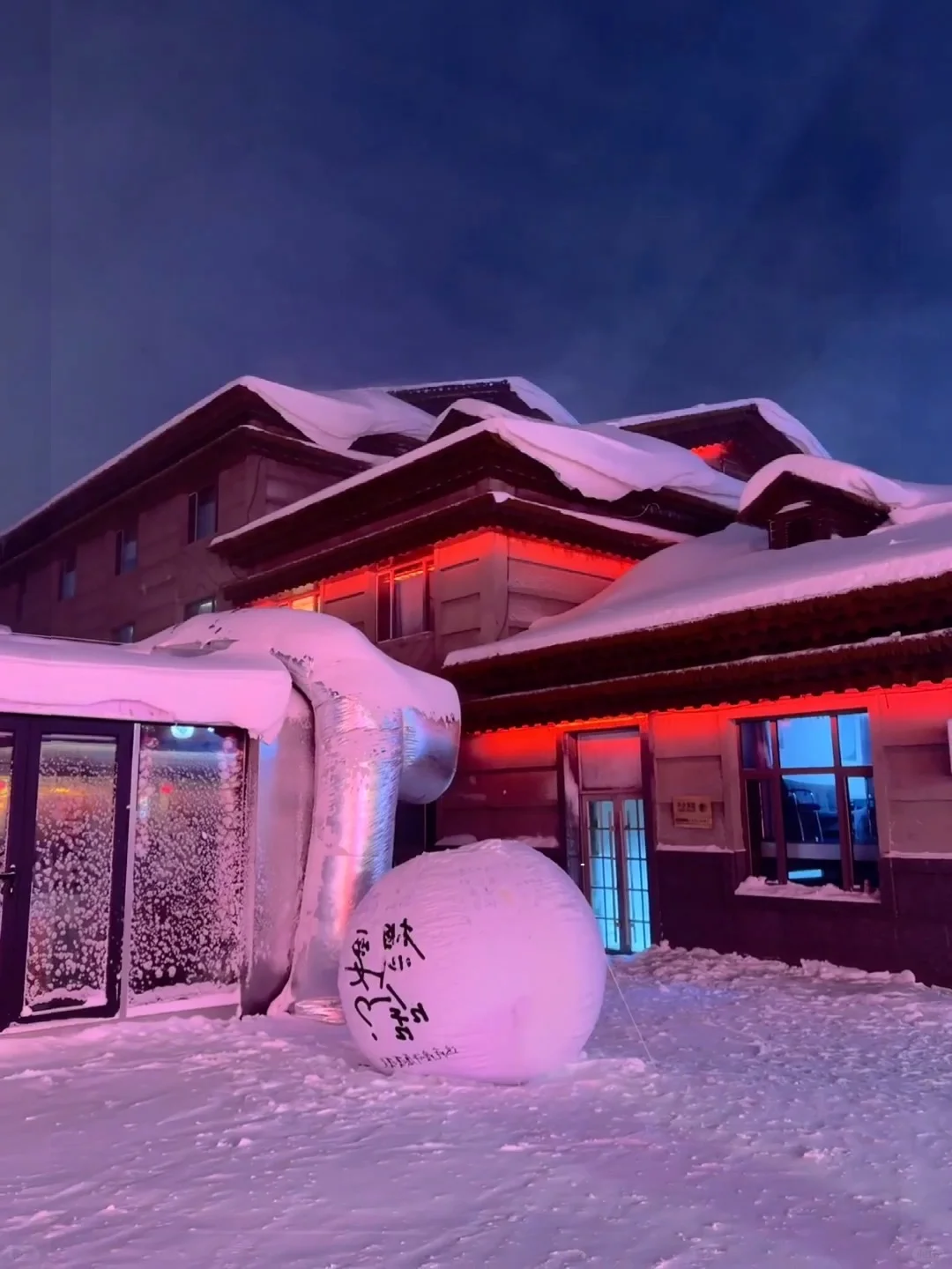 🇲🇾🇨🇳哈尔滨7D6N自由行攻略（RM3k超省）