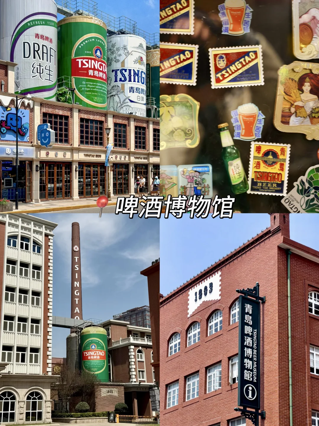 青岛会惩罚每一个不提前预约的人…😥😥